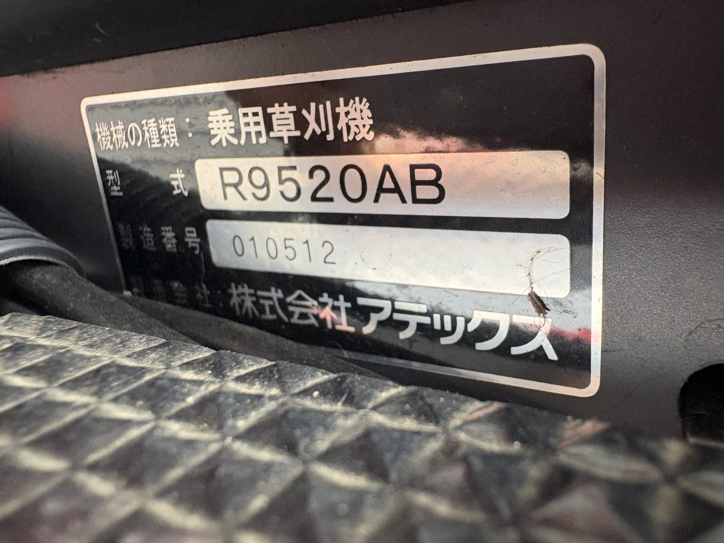 商品画像